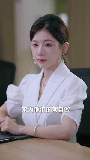 离婚后她向阳而生(50 集) 离婚后她向阳而生(50 集)神仙爱情