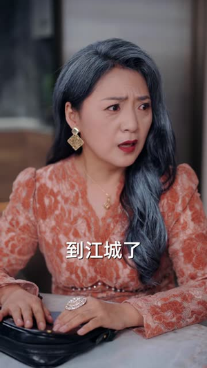 母亲订婚宴当天,我哥甩出贷款合同(53 集) 母亲订婚宴当天,我哥甩出贷款合同(53 集)太遗憾了