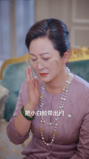我的合约男友竟是未婚夫(40 集) 我的合约男友竟是未婚夫(40 集)无片头