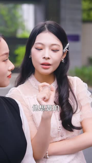 费洛蒙热吻进行时（46 集）本月热门