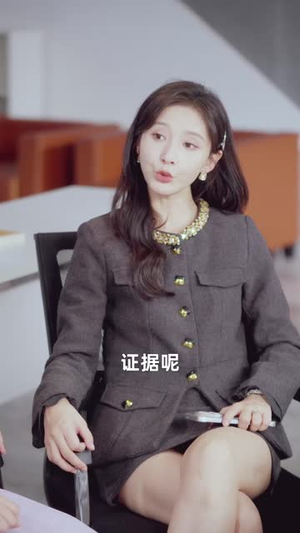 别怕，你的强来了（40 集）太解气了