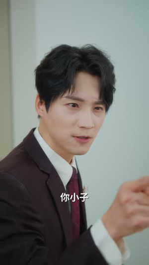 大小姐碰瓷后人财两失了（40 集）精彩片段