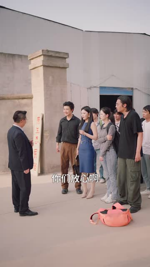 别把情分当筹码（72 集）1-300集完整版