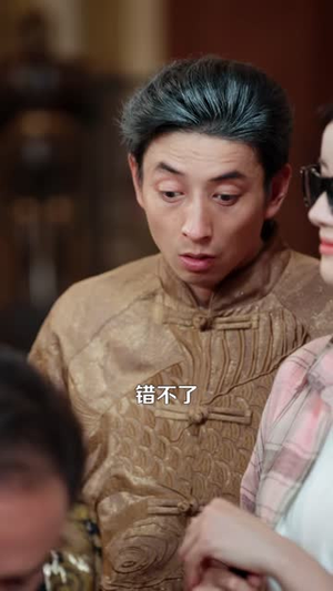 她双目蒙尘，却能看穿人间所有假象（101 集）乡村短剧