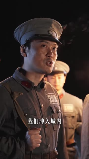 追光前行（30 集）无广告