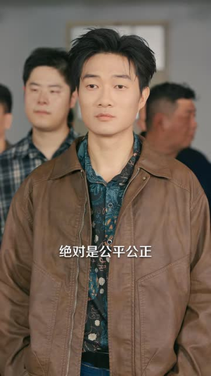风起1983：从糖厂保卫科开始（40 集）太燃了