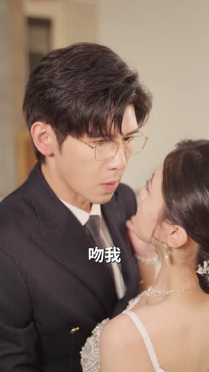 爱如恨海（61 集）最佳导演