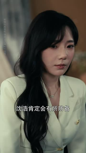 凌晨的三千步（60 集）高分短剧