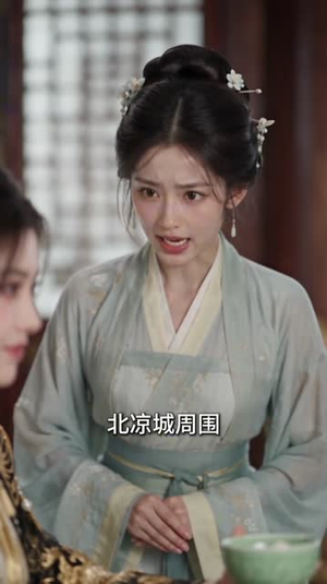 推测天机，皇朝女帝是我老婆（191集）梦中情人