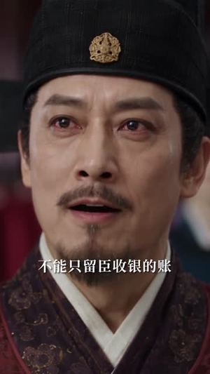 族人欺我太甚，我怒骂皇帝求诛九族2（51集）什么剧情