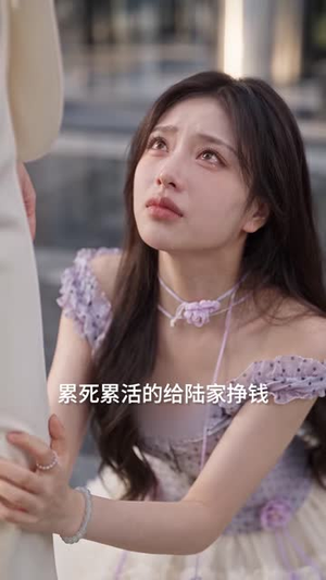 豪门不缺未婚夫(80集) 豪门不缺未婚夫(80集)太欢乐了