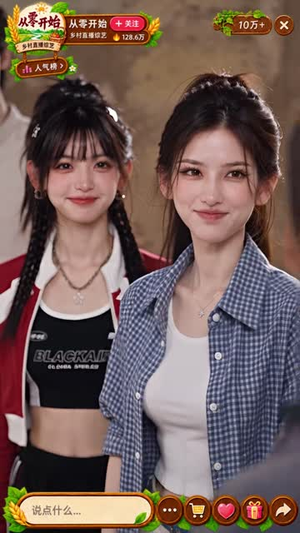 闪耀星途，满级真千金不装了（133集）太炸裂了