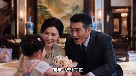 来自未来的女儿（101集）抖音短剧