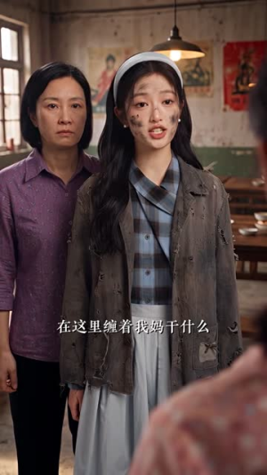 穿成七零恶毒女配，逆袭成团宠（156集）赘婿短剧