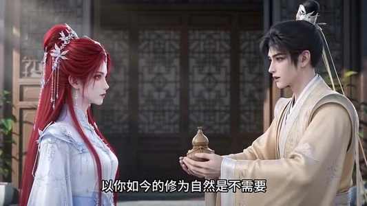 徒儿他茶艺了得第二季（75集）太破防了