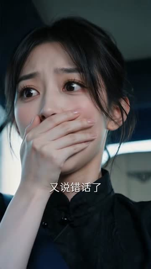 京婚有染AI版(58集) 京婚有染AI版(58集)开局暴击