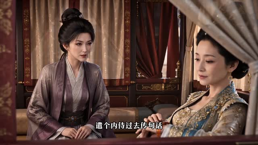 遇星是辰世子的掌上明珠（99集）无水印