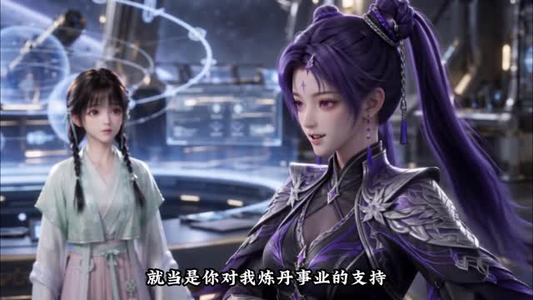 大佬，你该出手了第五季：我真不是大佬啊（301-500集下）手机网页端免APP流畅播放