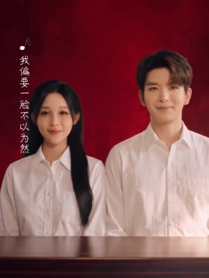 梨园祖师奶穿成糊咖，整顿内娱（60 集）每周几更新