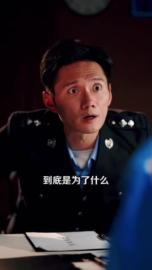 婆婆寿宴上，我自曝秘密（38 集）名场面