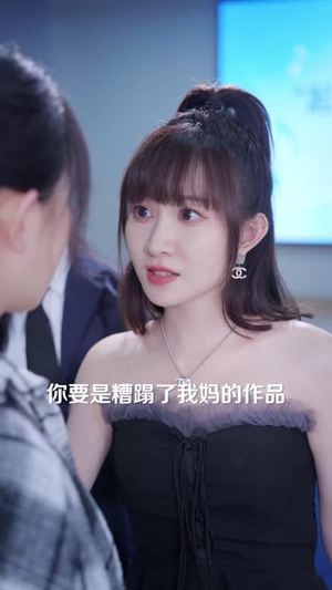 艺考受欺我妈竟是天后（47 集）男女主是谁