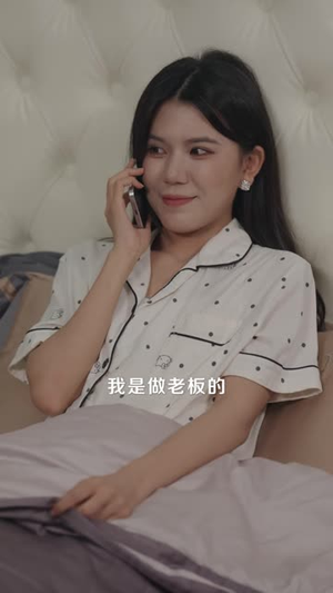 净身出户，自有星光（50 集）暗恋