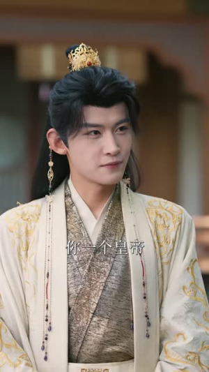 入局我是太子爷，满堂佳人（55 集）观众评价