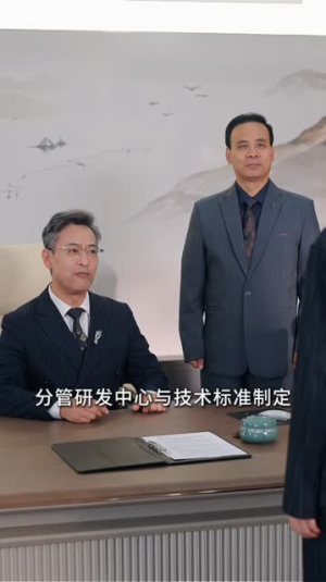 职场重生,我靠预知力逆袭翻盘(60 集) 职场重生,我靠预知力逆袭翻盘(60 集)高冷男主