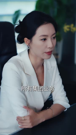 婆婆给老公做了一顿饭,我选择独美(81 集) 婆婆给老公做了一顿饭,我选择独美(81 集)太上头了