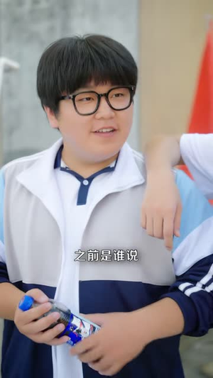 春风渡三班(40 集) 春风渡三班(40 集)打怪升级