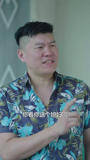 麦浪深处的孽缘(50 集) 麦浪深处的孽缘(50 集)太烧脑了