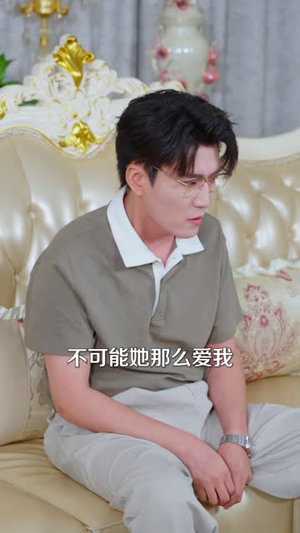 弹幕预警，老公偷藏玉镯（41 集）穿越重生短剧