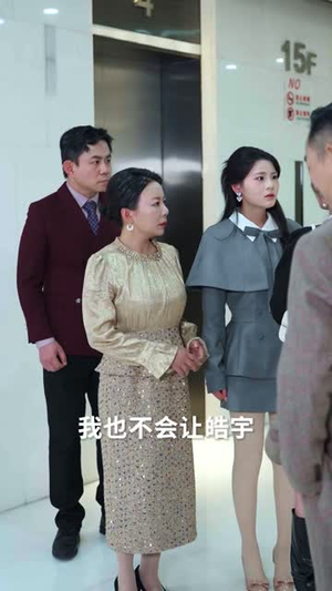 别叫我婆婆(31 集) 别叫我婆婆(31 集)无广告免费看