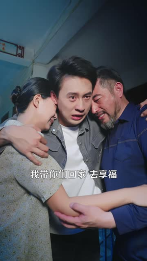 别惹那个穷小子,他有神龙护体(99 集) 别惹那个穷小子,他有神龙护体(99 集)太抓马了