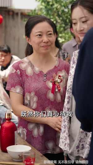 我睡柴房那晚,全村拆迁停了(70 集) 我睡柴房那晚,全村拆迁停了(70 集)APP扫码秒速观看