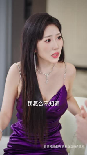 开局圣体：修炼十倍返还（81 集）新剧上线