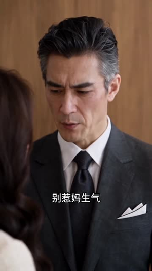 烟火尽头是你（204集）短剧加更福利