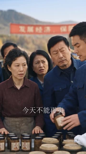 烟火深处玉兰香（68集）高燃短剧