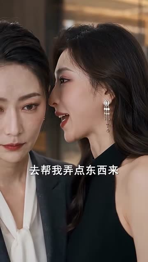 璀璨之下与君成婚(62集) 璀璨之下与君成婚(62集)红果短剧