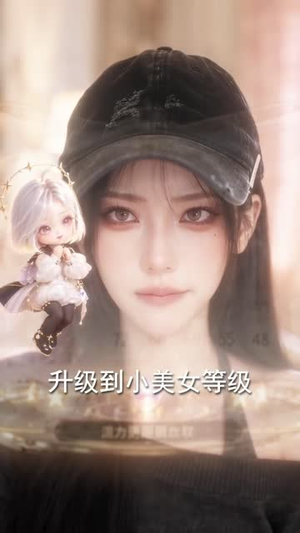 炮灰逆袭成万人迷（150集）累计追剧人数突破3000万