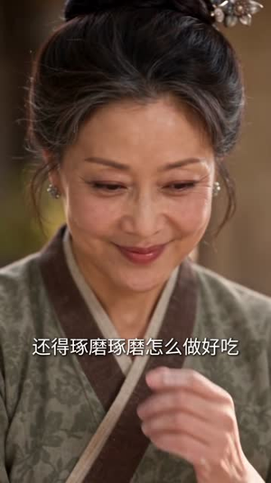 许家茶舍，江南阖家致富录（144集）绝美爱情