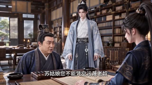 吵个架,成了太子妃(47集) 吵个架,成了太子妃(47集)免费观看