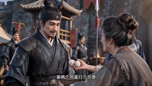 败家县令：越挥霍我身家越暴涨第一季（142集）热播短剧