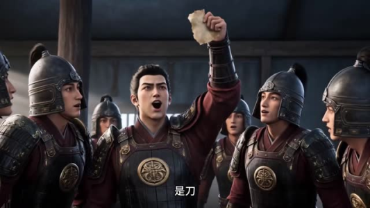 烬九州第二十八季（167集）太苏了
