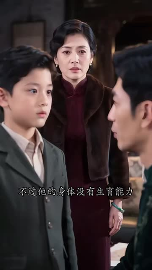 天降锦鲤小福宝，督军府靠我旺全家（186集）手机看剧