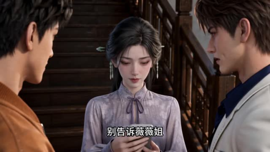 闪婚室友慢慢爱，玫瑰入瓮第二季（107集）丑小鸭变天鹅