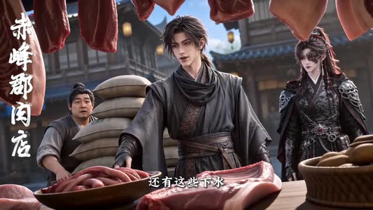为奴崛起 （162集）男频短剧