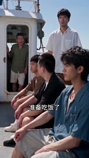赶海：分水将军赐我万贯财第七季（238集）隐藏身份