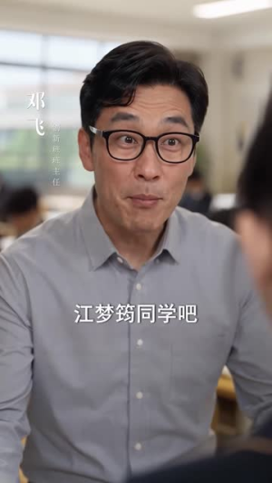 千金归来,豪宅种田(96集) 千金归来,豪宅种田(96集)最佳女配