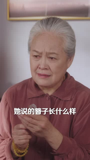 我在博物馆修文物，刀灵杀穿地下宫（40 集）一见钟情